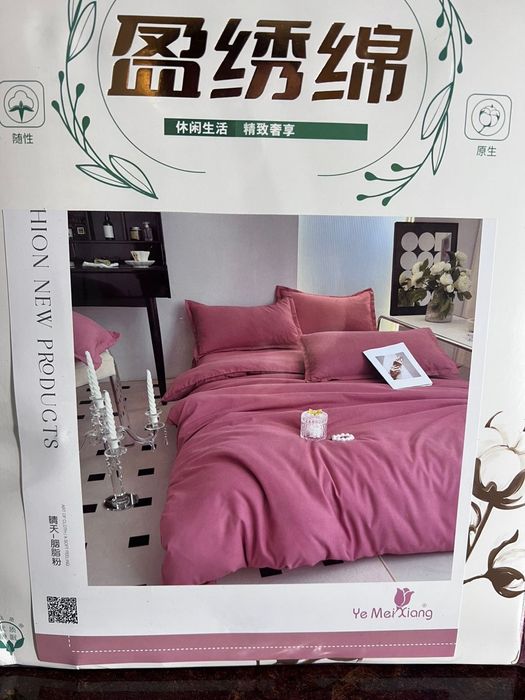 Продам Продам Продам