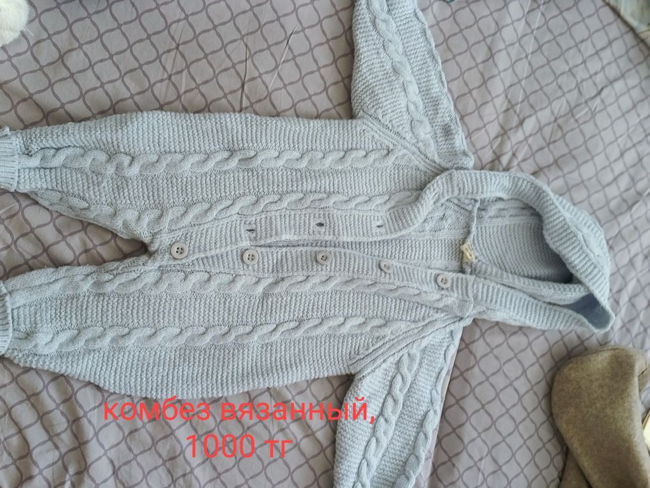 Продам недорого детские вещи до года