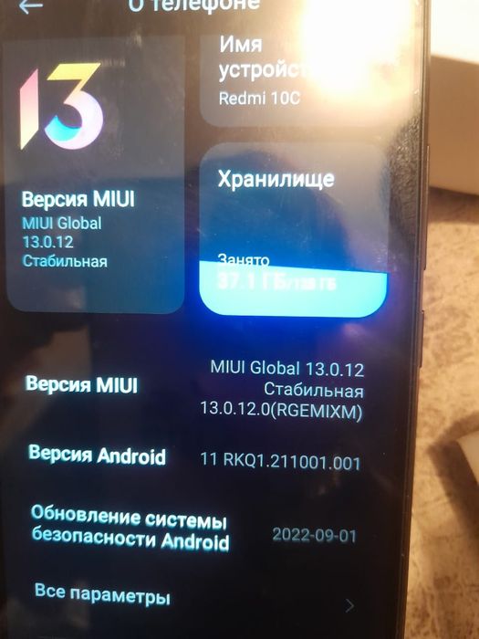 Продам новый Redmi 10 C-70 000 тнг.