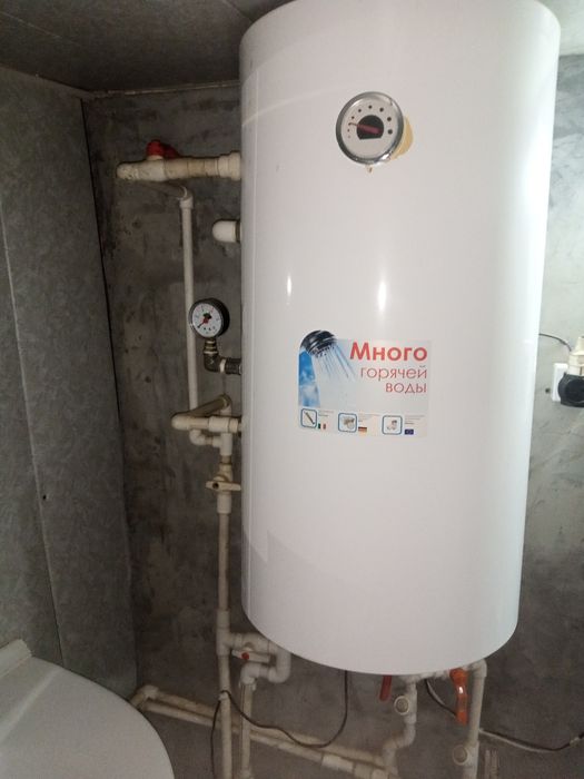 Продам Аристо болер