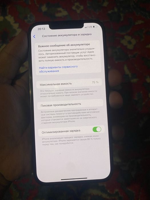 Iphone 12 pro max