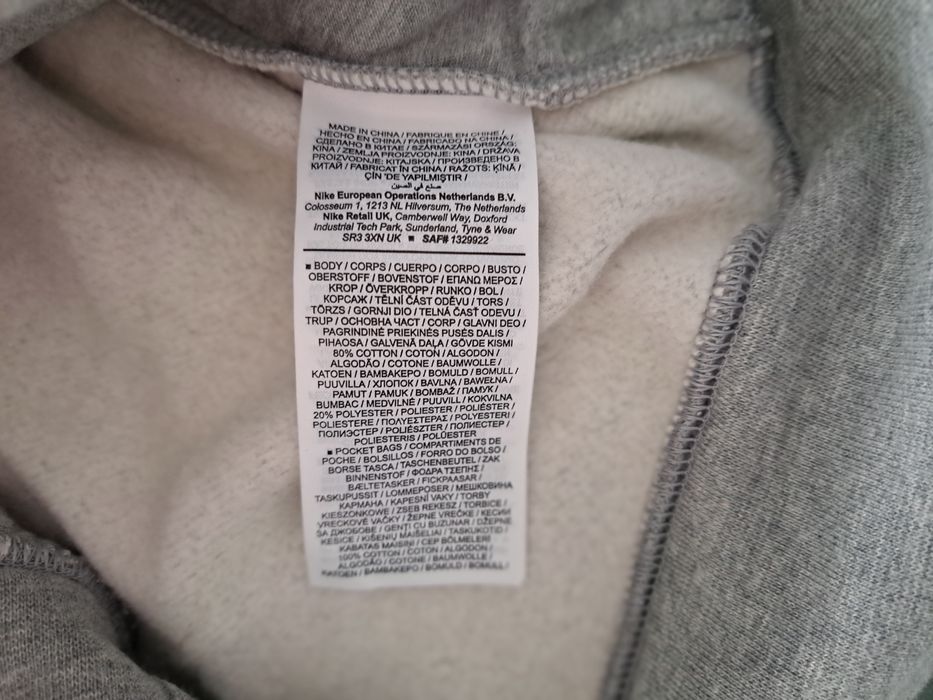 Nike-Ориг. ватирана блуза