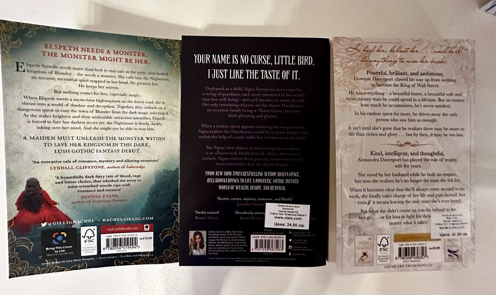 Нови книги на английски