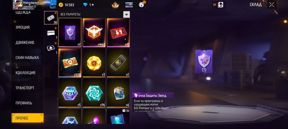 Фф ак олд 12к турады