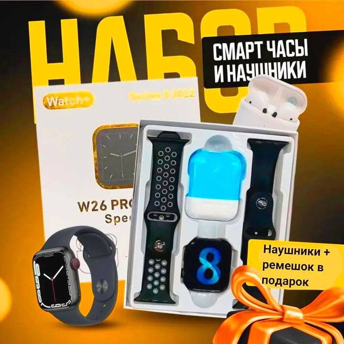 Apple Watch, Эпл Вотч, Часы, Смарт часы