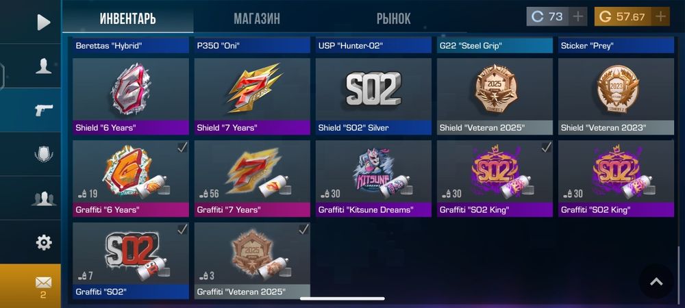 Standoff 2 аккаунт