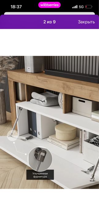 Тумба  под телевизор (новая)