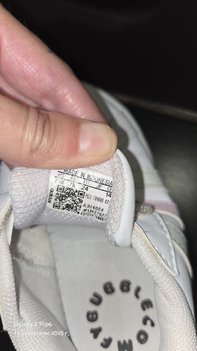 Сандали и маратонки