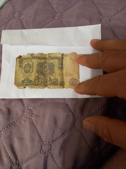 2 лева от 1974г гроздоберачката