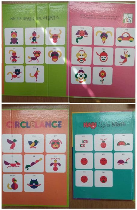 Habi Spiel Math Circlelance Дървени цветни елементи в кутия