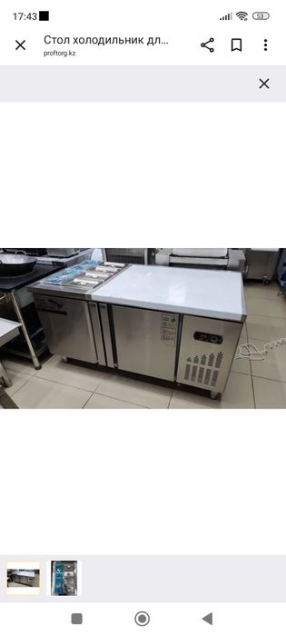 Стол холодильник саладетто