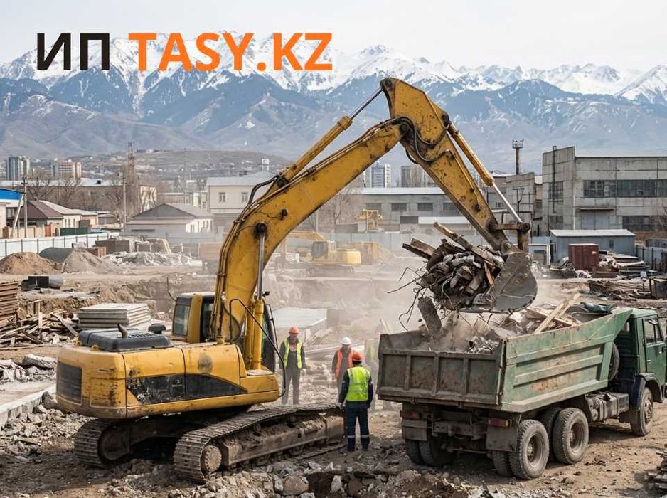 Вывоз грунта и строймусора Алматы самосвал объемы