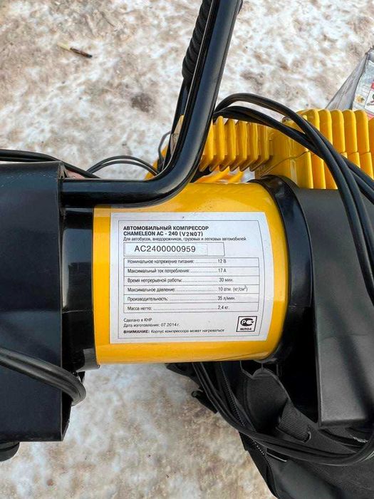 Компрессор Chameleon