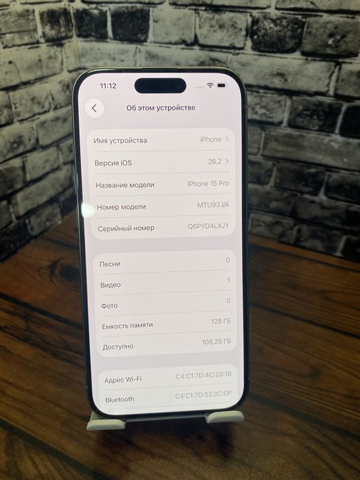 Айфон 15 про / iPhone 15 pro