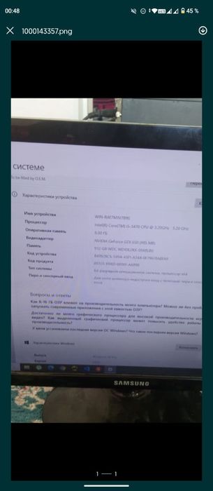 Компьютер Windows i5