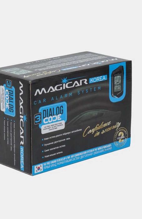 Сигнализация Мейджиккар 906 б/у