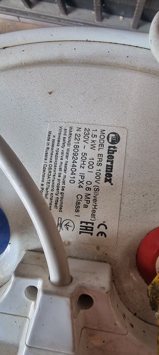 Нагреватель,бойлер  termex