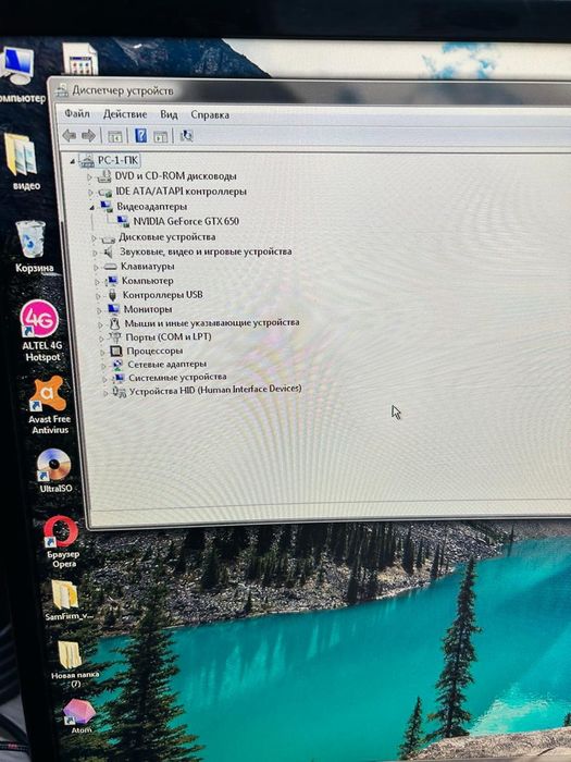 Продам Игровой Компьютер