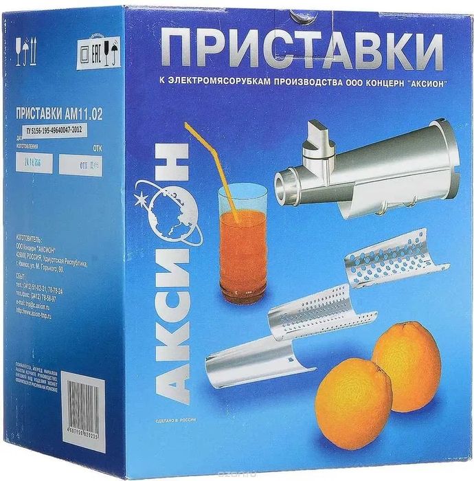Насадка Овощерезка/Соковыжималка для мясорубки Аксион АМ11.02