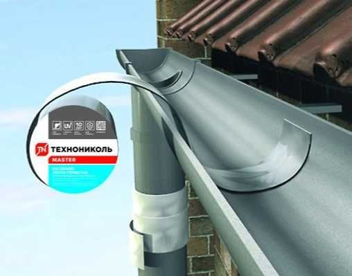 Лента герметик для профнастила