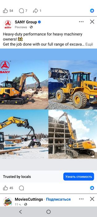 Тендер под ключ, аренды спец техника