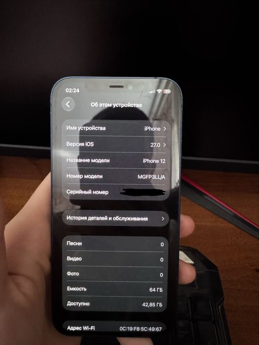 Iphone 12 bluе.