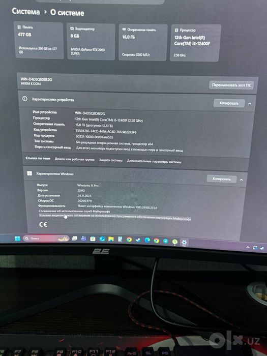 Игравой ПК фулл комплект / Palit RTX 2060 S 8gb