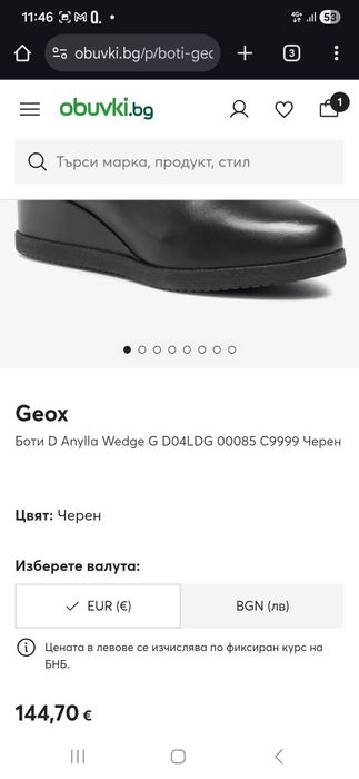 Дамски зимни боти Geox, Gabor, MK 38