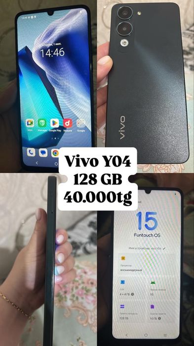 Айфон 12 Про ...