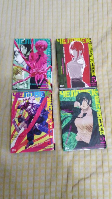 Манга Человек бензопила