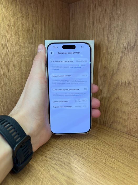 Iphone 17 pro 256gb 100% e sim айфон 17 про