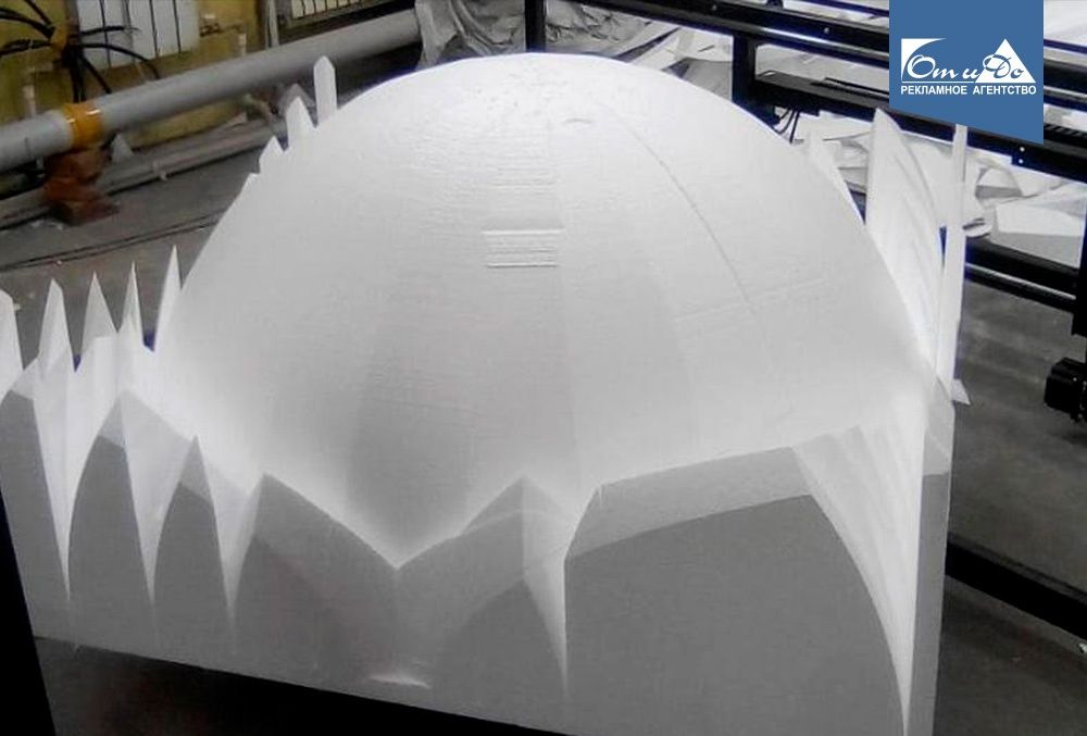 Пенопласт резка, буквы , фигуры, детали