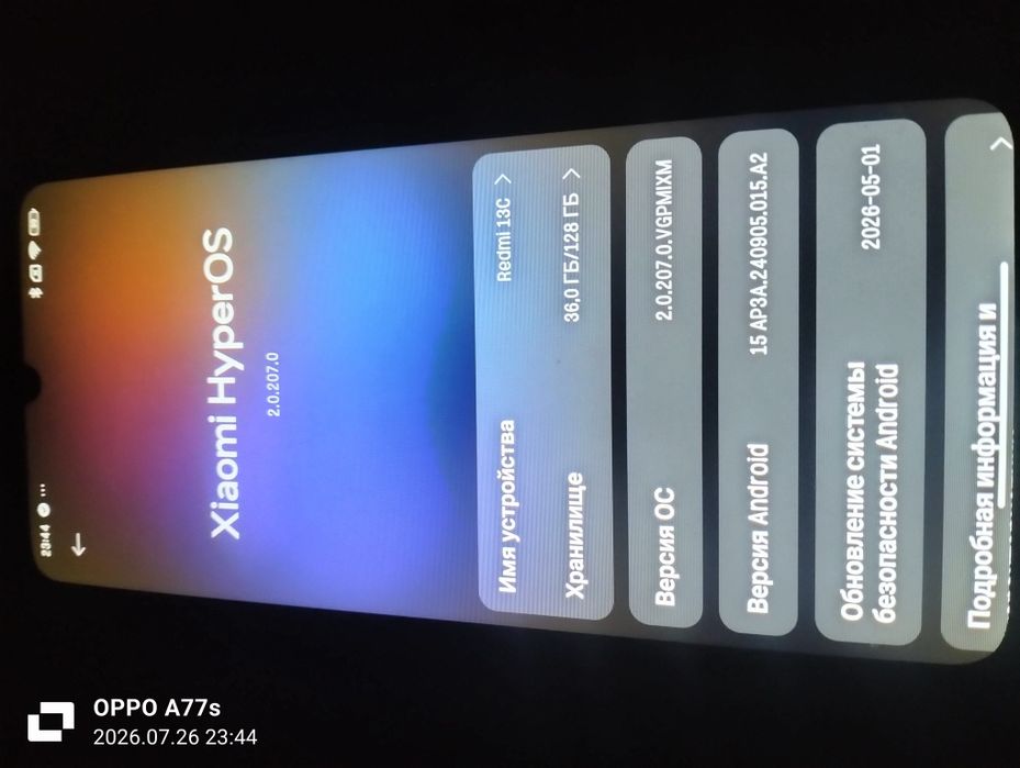 Xiaomi Redmi 13c