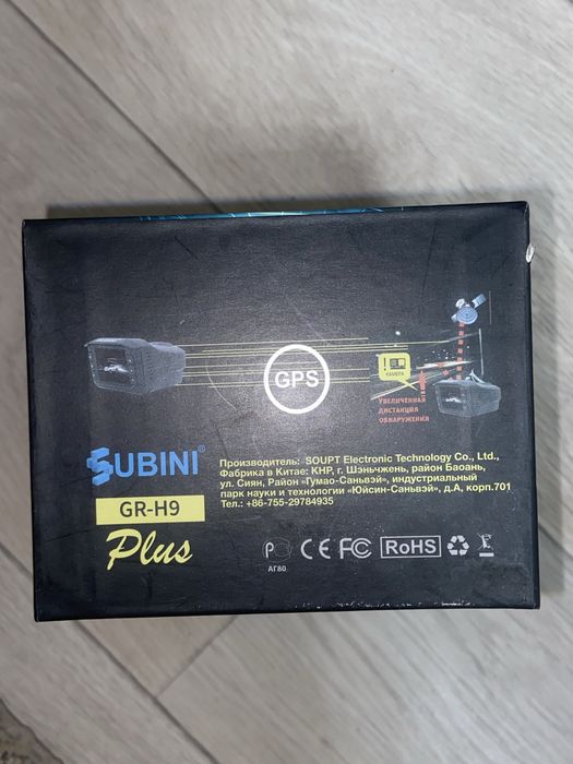 Продам видеорегистратор Subini GR-H9 Plus