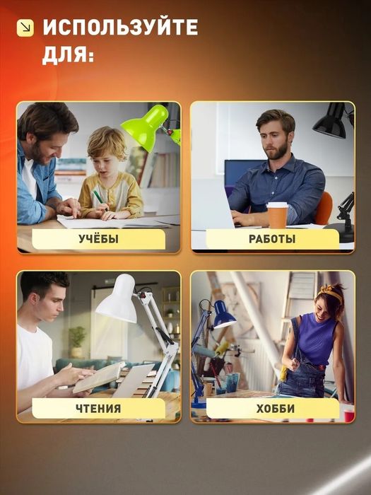 Настольная лампа светильник