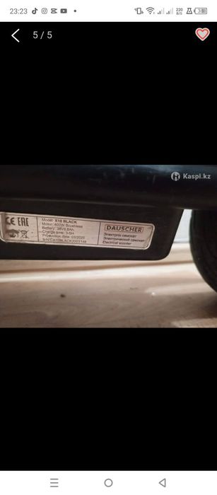 Электросамокат DAUSCHER X10