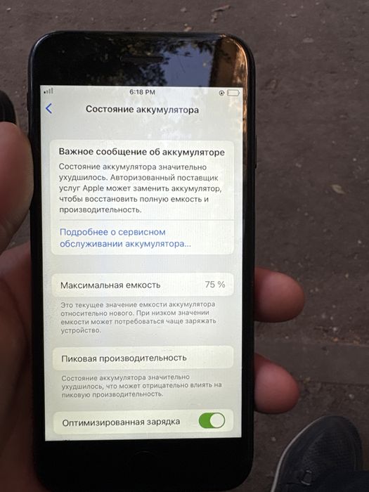 Айфон 7 сатылады