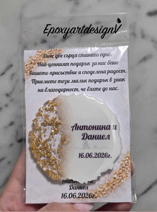 Магнити от епоксидна смола