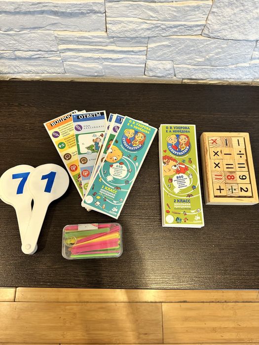 Набор для дошкольника/первоклашки