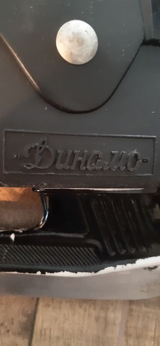 Коньки мужские Динамо