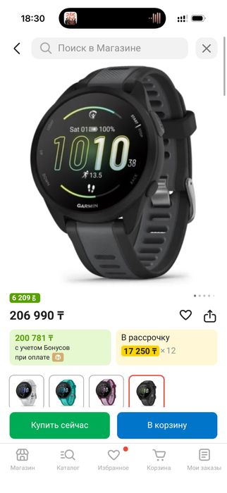 Продам смарт часы Garmin Forerunner 165 Music