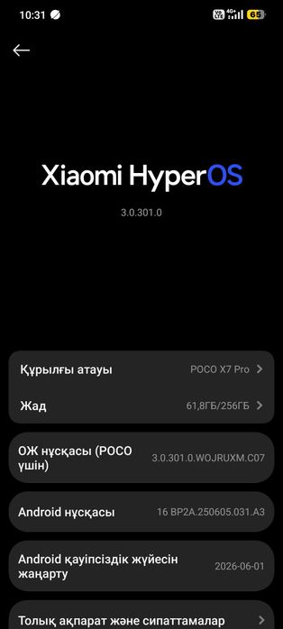 Poco x7 pro ultra