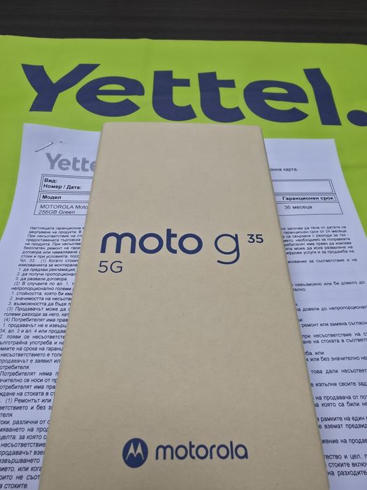 ЗАПЕЧАТАН 256GB Motorola g35 5G Гаранция Yettel 3г. 2029 Green
