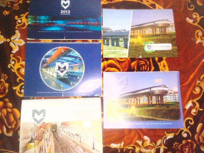 Лот 14 големи календара 2013,2014,15,16, 17,18,19,20,21,22,23 ,24,25г