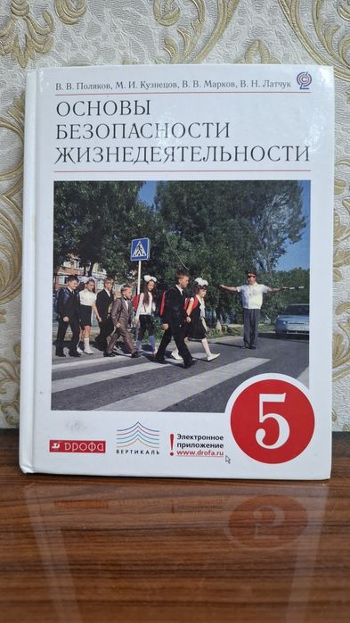 Книги для маникюра и обычные книги для чтения