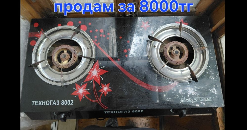 Продается газ плита
