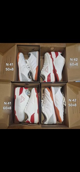 Маратонки разпродажба от затворил магазин