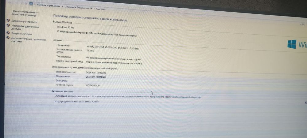 Igravoy komyuter ddr 3 vidyokarta
