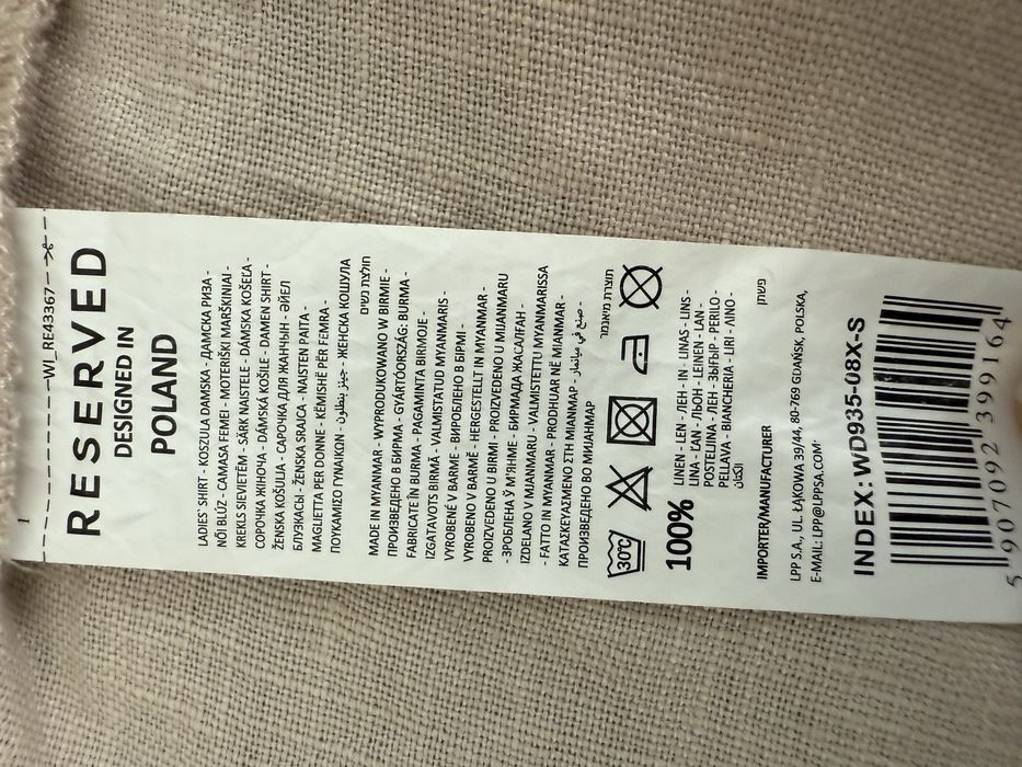 Страхотен летен сет, размер С\М