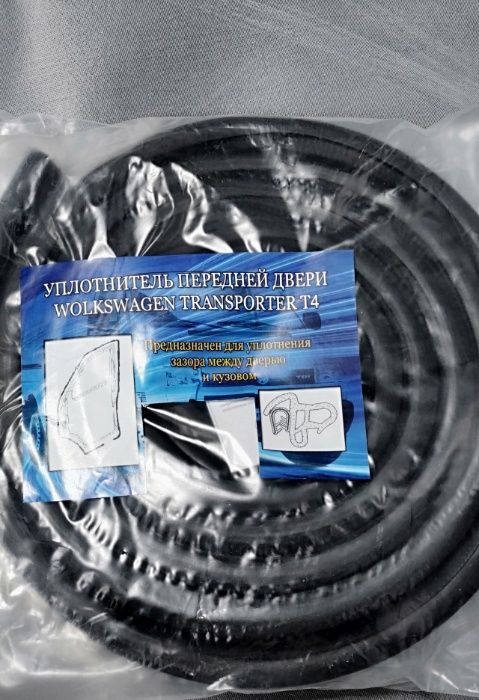 Уплотнительные резинки на VW T4